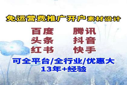 案例教学：轻松掌握竞价推广方法