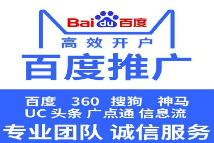 竞价托管服务在电商领域的成功应用