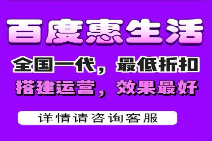一篇文章让你轻松理解百度推广开户